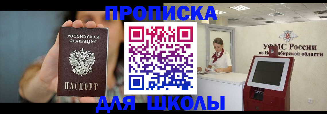 временная регистрация 2025 в Буйе