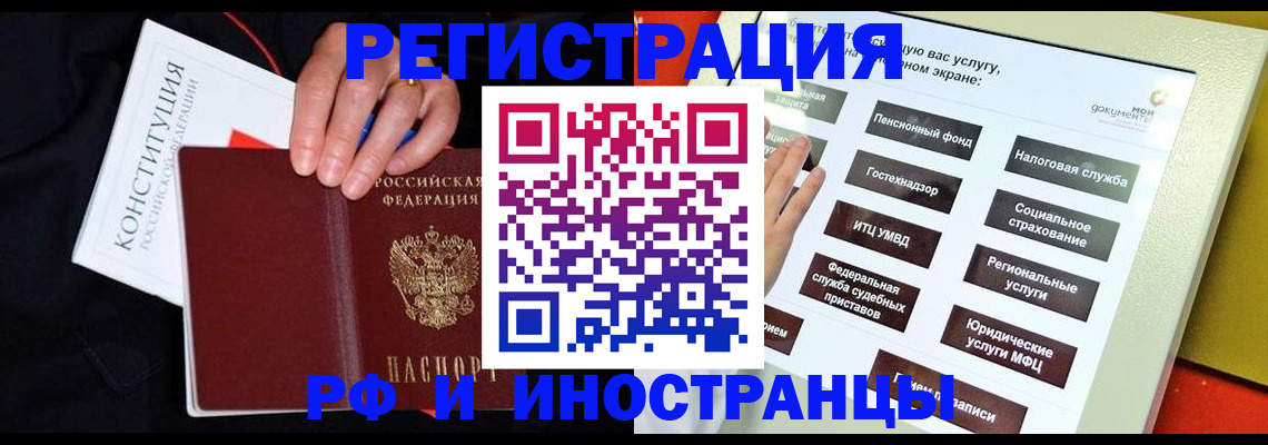 пропишу в квартире в Буйе